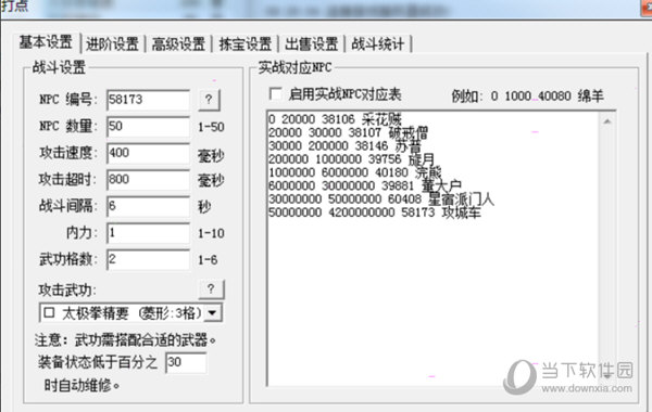 网金游侠破解版2021
