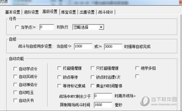网金游侠破解版2021