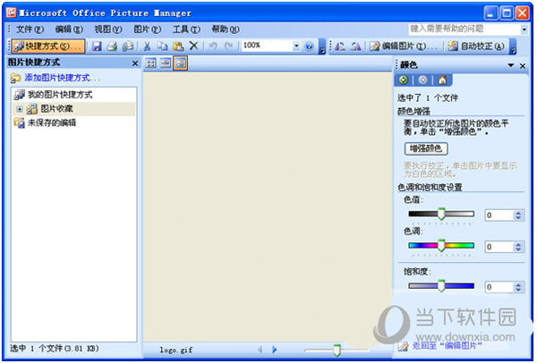Picture Manager 2016