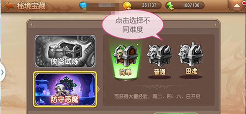 弹弹岛2