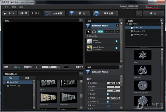 element 3d
