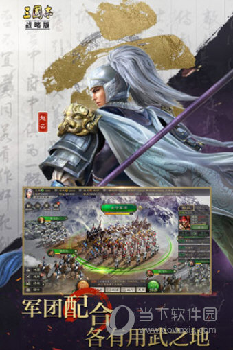 垃圾卫士APP