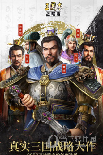 易帕克APP