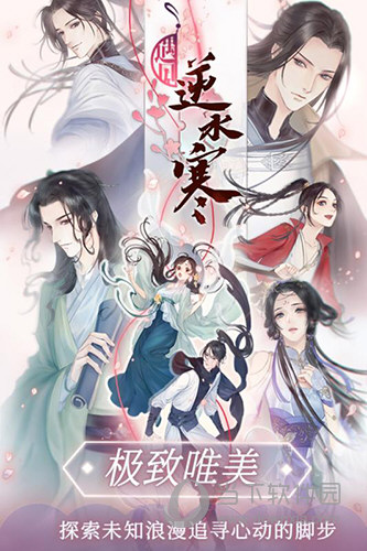 安保圈儿安卓版