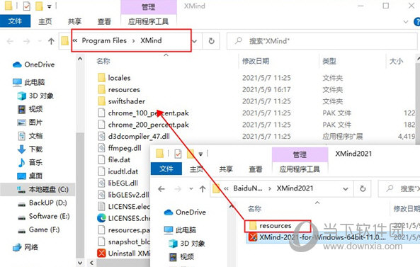 XMind Windows破解版下载