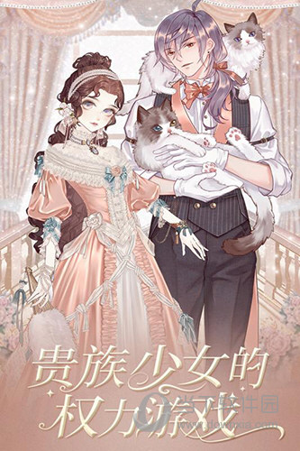 我的杭州安卓版