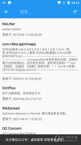 太极magisk模块