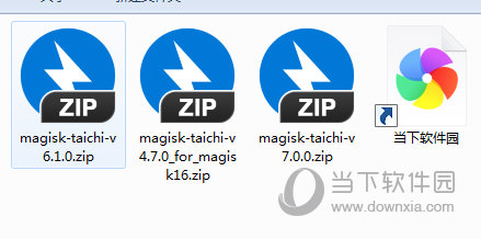 太极magisk安装包