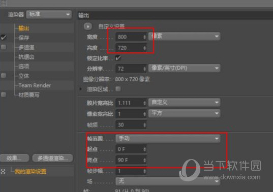Cinema 4D R22