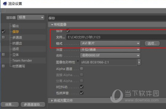 Cinema 4D R22