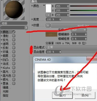Cinema 4D R22