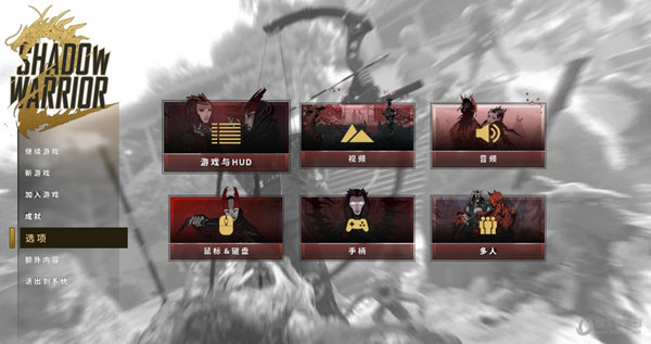 影子武士2修改器