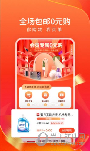 蜂鸟有享APP官方下载