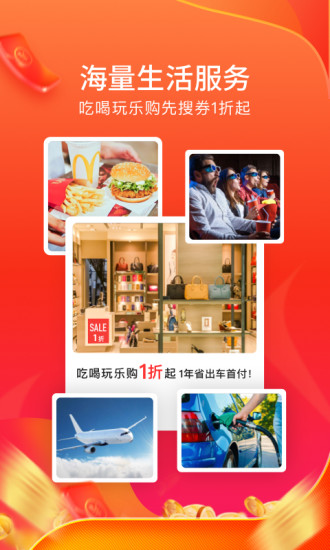 蜂鸟有享 V1.8.5 安卓版截图1