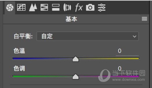 CameraRaw绿色版