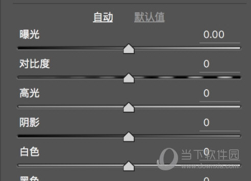 CameraRaw绿色版