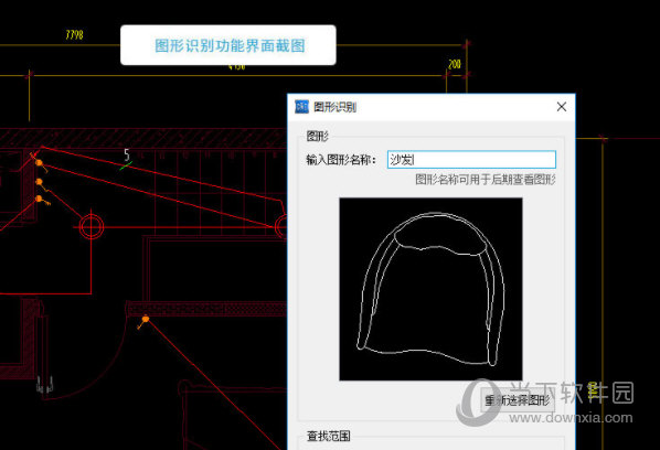 cad快速看图