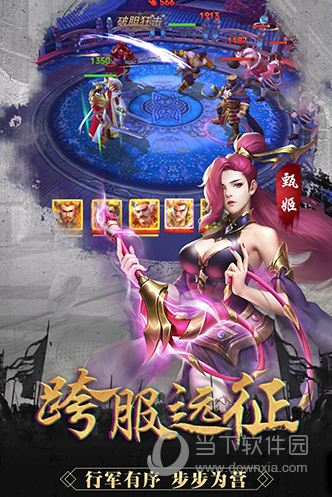 雷火剑动漫官网进入截图4