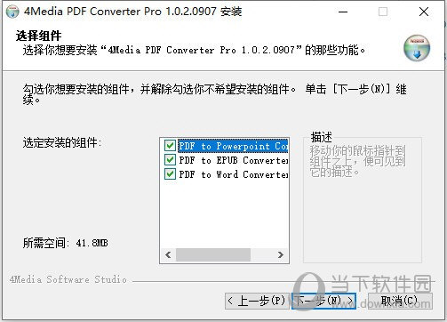4Media PDF Converter Pro
