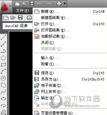 CAD2010去除打印教育戳记软件