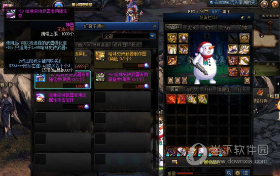 DNF100级强化模拟器