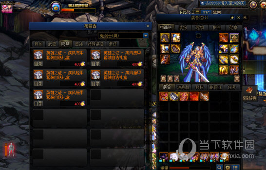 DNF100级强化模拟器