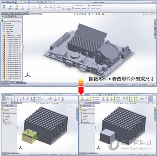 FloTHERM XT 3.2软件