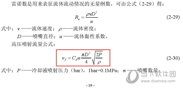 mathpix免登录版本