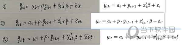 mathpix免注册版