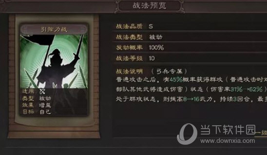 三国志战略版福利服