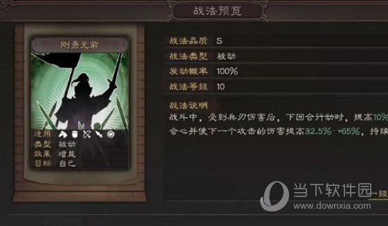 三国志战略版福利服