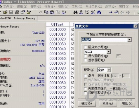 通达信完全加密公式源码提取工具