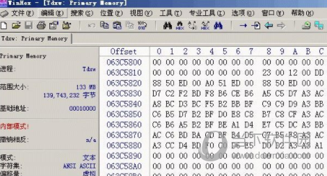 通达信完全加密公式源码提取工具