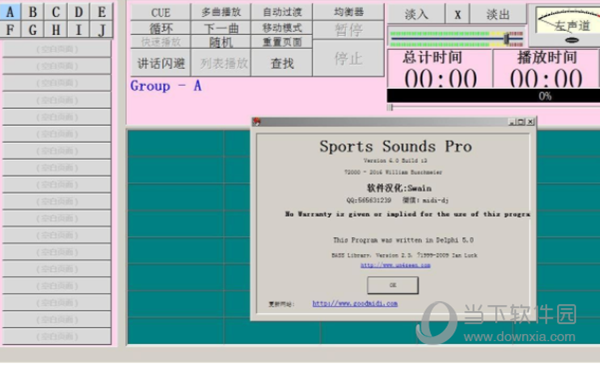 Sports Sounds Pro