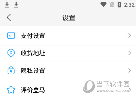 盒马鲜生APP