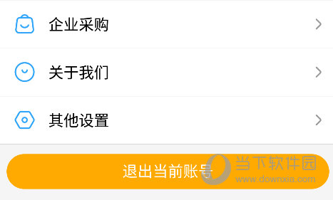 盒马鲜生APP