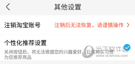 盒马鲜生APP