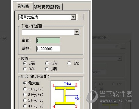 Midas Civil2021免狗破解版