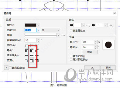 cdr绿色免安装版下载