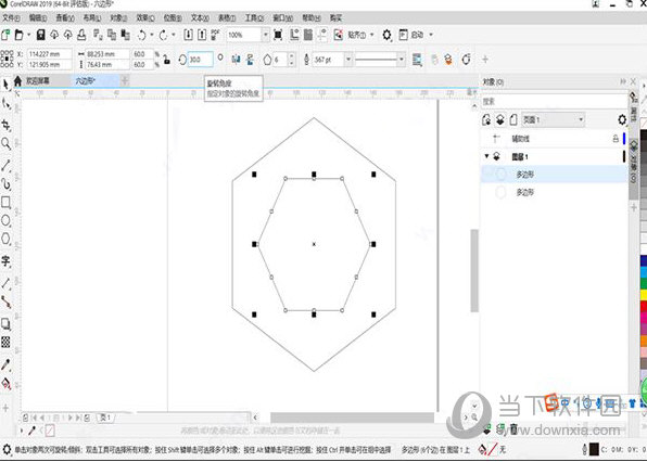 CorelDRAW破解版下载