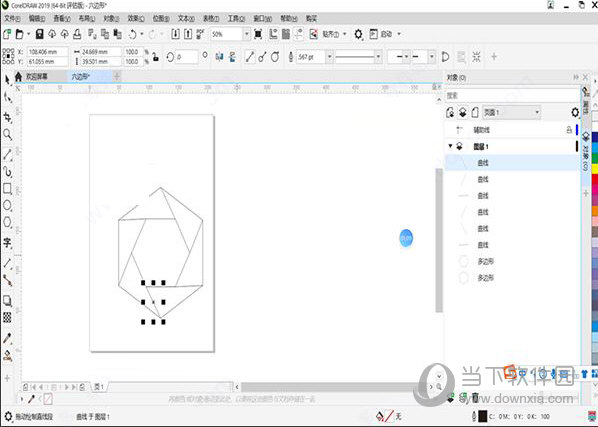 CorelDRAW破解版下载