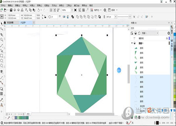 CorelDRAW破解版下载