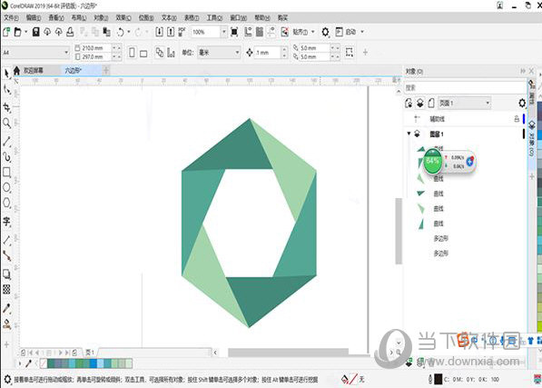 CorelDRAW破解版下载