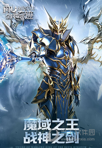 《封神第一部》第五次密钥延期 上映时间将长达半年