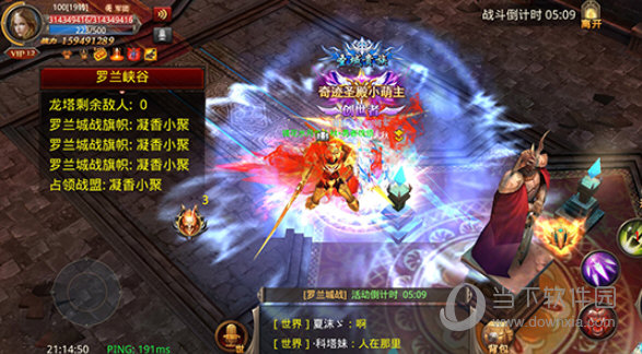 全民奇迹高爆版 v18.0 安卓版