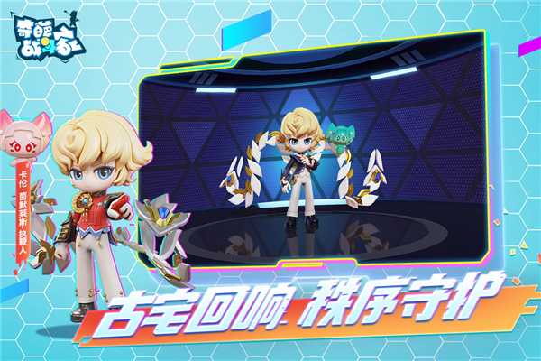 奇葩战斗家官服 V1.77.0 最新安卓版截图2