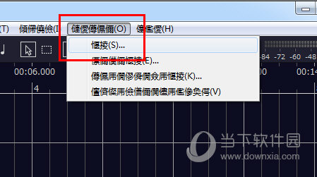 知识兔点击菜单栏倒数第二个选项卡