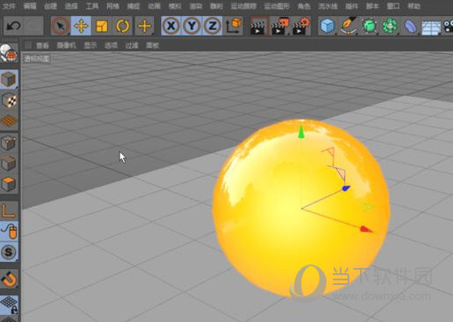 Cinema 4D R19