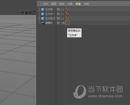Cinema 4D R19