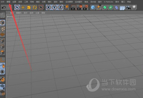 Cinema 4D R19